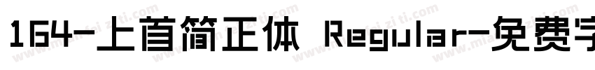 164-上首简正体 Regular字体转换